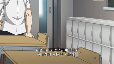 4화 하루카의 마음