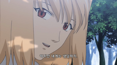 10화 붉은 홍월