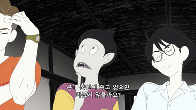 2화 제 2화