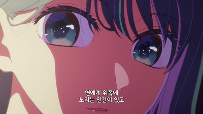 5화 개막