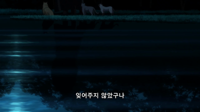 6화 페어리 킨.