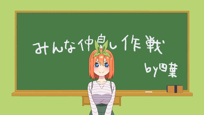 2화 7개의 작별 제1장