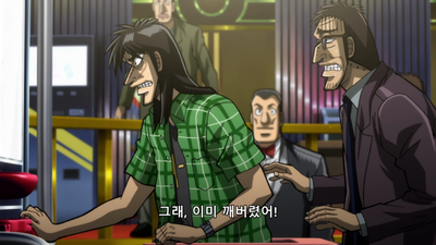 24화 배회하는 은구슬