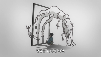 1화 녹색의 자리