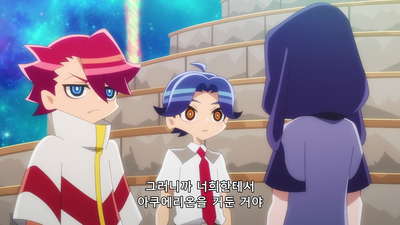 11화 먼 옛날의 약속과