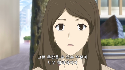 9화 월분제