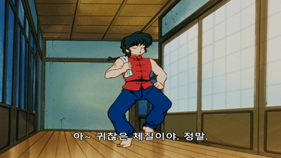 150화 나왔다! 팔보대화병