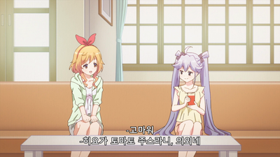 5화 아이돌의 레시피