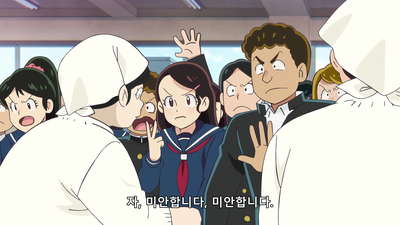 11화 멘도 남매!! / 멘도 저택 신년 소동