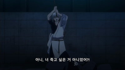 279화 사신 1편