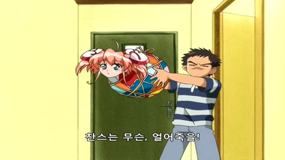 11화 여름이다! 바다다! 목표하라 전설의 키스!?