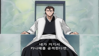 122화 바이저드! 눈뜬 자들의 힘