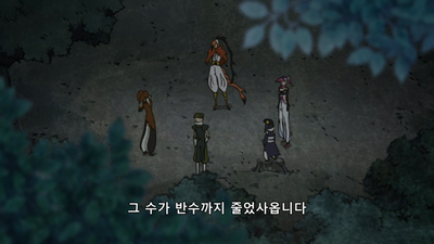 6화 쌍도 카나즈치