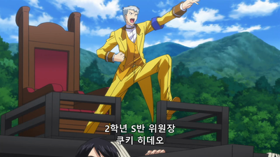 1화 진지하게 나한테 덤벼!!