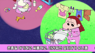 6화 프리스타일 짱구, 떡잎마을의 래퍼 #2/알바생 누나를 찾아다녀요/철수 얼굴을 잊어버렸어요
