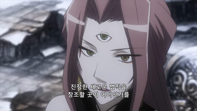 14화 대명 선포