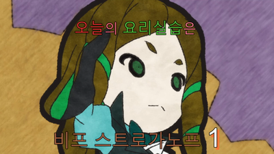 3화 e
