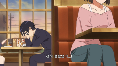 2화 여주인공과 너무 먼 그녀