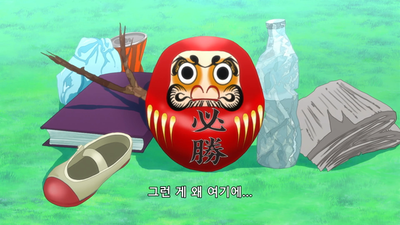 21화 외전: 분실
