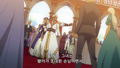 4화 잔치 후에    