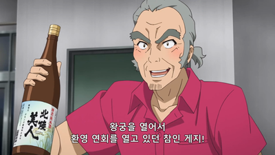 15화 국왕의 귀환