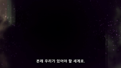 12화 이상의 학원생활의 시작이다!