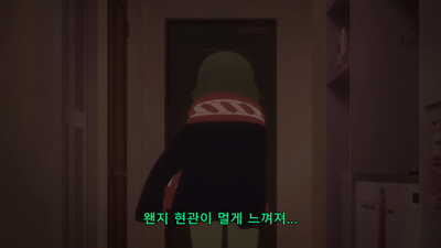 4화 곁에 있어 주는 사람