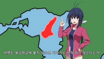 1화 세토우치 경녀 육성 학교 수험 대책 극비 강좌 「엉덩이 8자 편!」