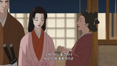 8화 8화