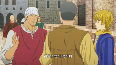 6화 동업 조합