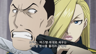 51화 불사의 군단