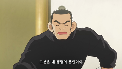 8화 우리 오빠