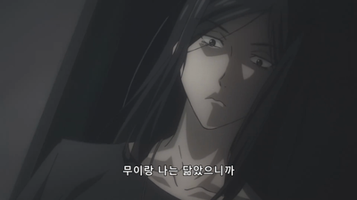 4화 붕괴 세계의 무이와 츠가나시