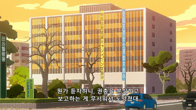 12화 부족한 두 사람