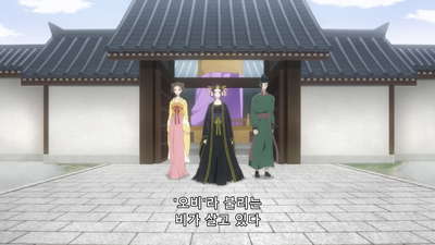 10화 가면 너머의 남자