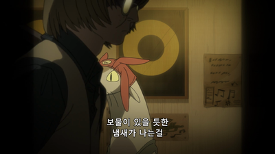 9화 똑같은 바보라면 춤을 안 추면 손해잖아