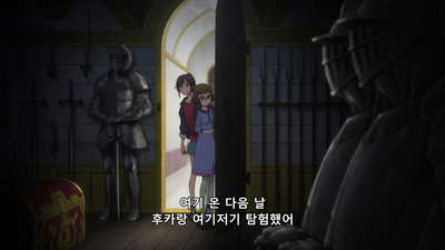 1화 거울 속 외딴 섬