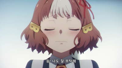 2화 나를 레이스에 내보내