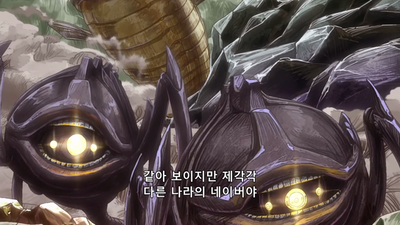 9화 흑 트리거 쟁탈전 편: 보더라고 하는 조직