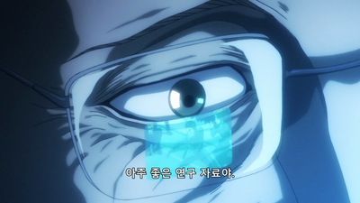25화 H·A·M·M·R 해머 기관