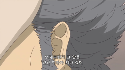 4화 대답