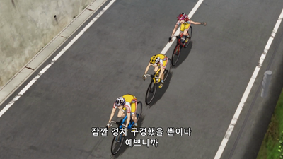 15화 공방! 다운힐!!