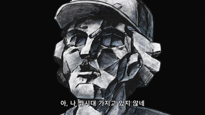 33화 요와시, 강하고, 연못의 주인!