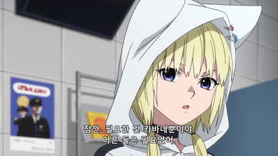 3화 여우