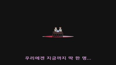 20화 쌍둥이가 펼친 문