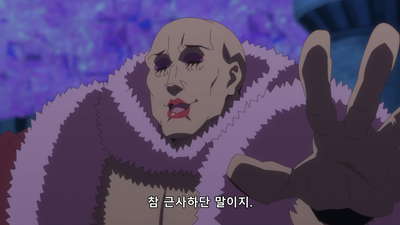 12화 성스러운칼날과 성스러운 짐승