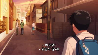 7화 하나 주라?