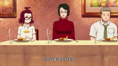 10화 두뇌를 사용하게