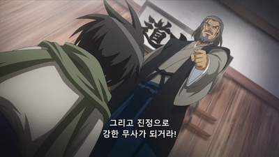 1화 사무라이 오다!