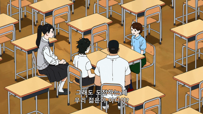 6화 긴 이별
